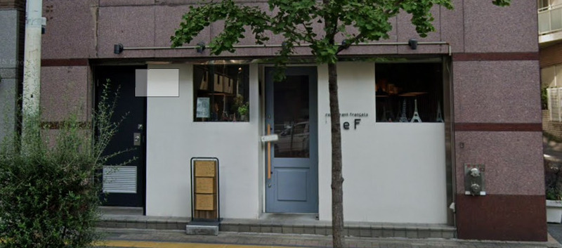 日本屋ビルの周辺写真