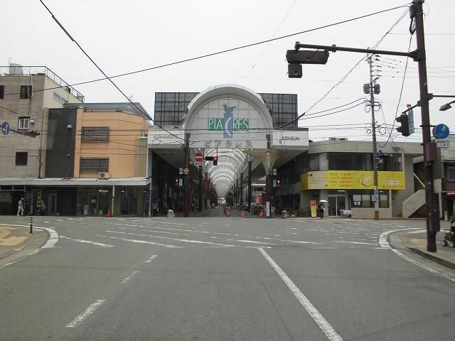 その他　ピアクレス健軍商店街（その他）まで850m
