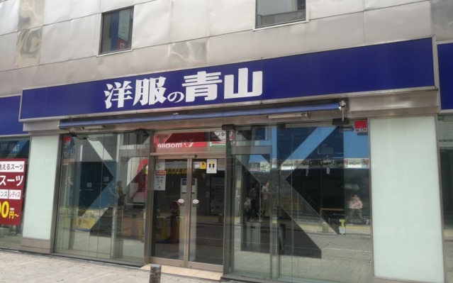 ショッピングセンター　洋服の青山溝の口駅前店（ショッピングセンター）まで136m