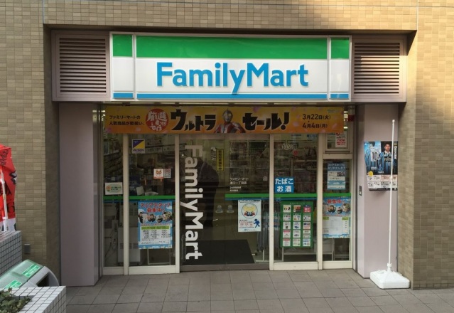 コンビニ　ファミリーマート溝口一丁目店（コンビニ）まで182m