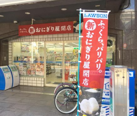 コンビニ　ローソン 太子堂二丁目店（コンビニ）まで89m