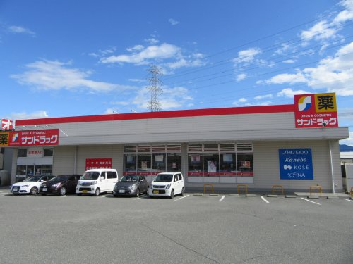 ドラックストア　サンドラッグ国母店（ドラッグストア）まで621m