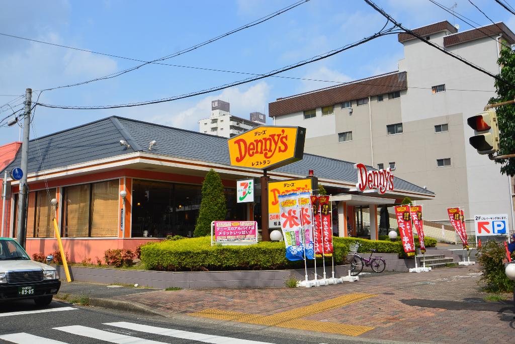 その他　デニーズ松原店（その他）まで555m