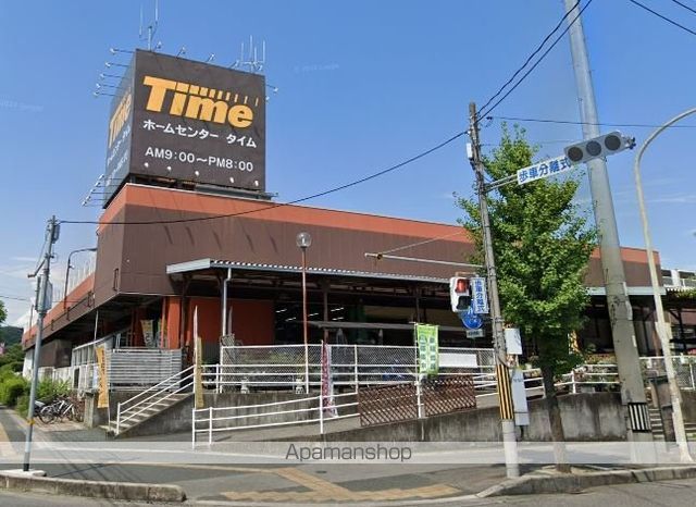 ホームセンター　タイム広店（ホームセンター）まで6349m