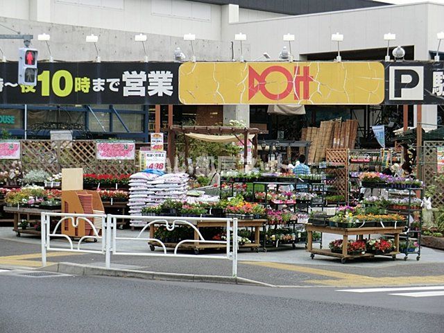 ホームセンター　ホームセンターコーナン　ドイト東久留米店（ホームセンター）まで1273m