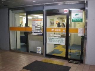 郵便局　八王子北野郵便局（郵便局）まで230m