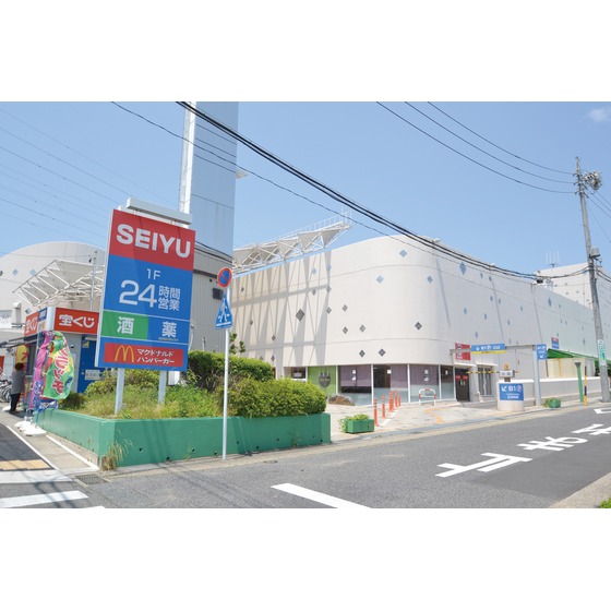 スーパー　西友鳴海店（スーパー）まで550m