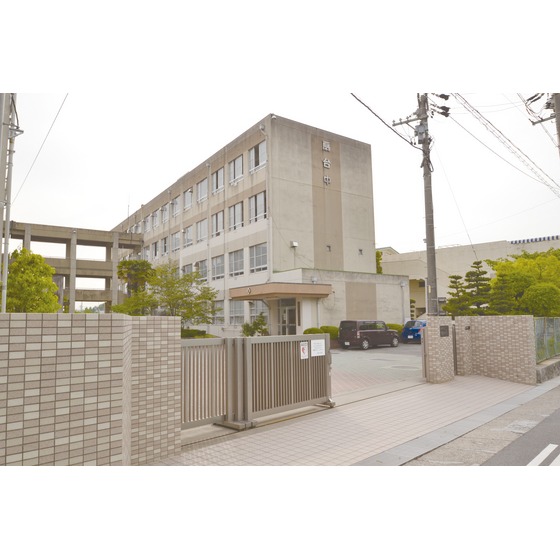 中学校　名古屋市立扇台中学校（中学校）まで800m