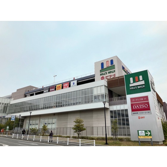 ショッピングセンター　ヒルズウォーク徳重ガーデンズ（ショッピングセンター）まで550m