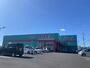 ドラックストア　コスモス花棚店（ドラッグストア）まで1554m