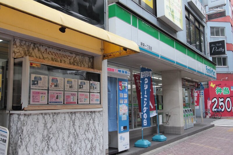 コンビニ　ファミリーマート新栄一丁目店（コンビニ）まで143m
