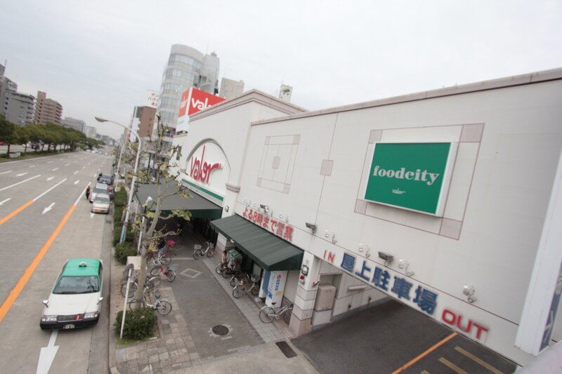 スーパー　バロー新栄店（スーパー）まで399m