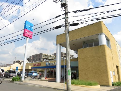 ショッピングセンター　パシオス野川店（ショッピングセンター）まで664m