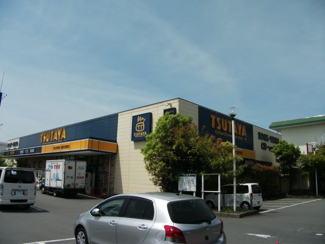 レンタルビデオ　ＴＳＵＴＡＹＡ（レンタルビデオ）まで1600m