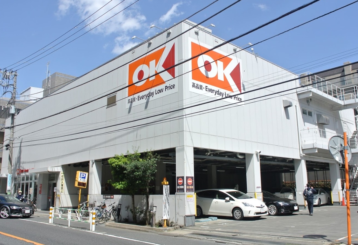 スーパー　オーケー初台店（スーパー）まで585m