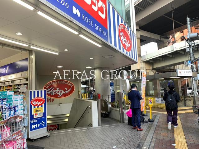 飲食店　ジョナサン 三軒茶屋店（飲食店）まで105m