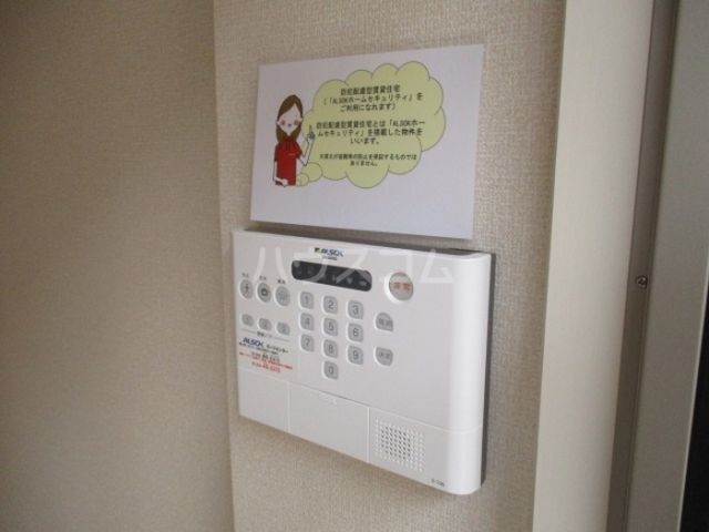 セキュリティ