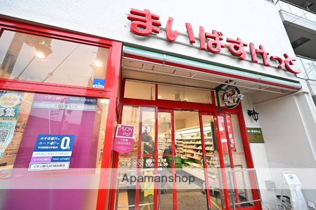 その他　【スーパー】まいばすけっと　東田端1丁目店（その他）まで865m