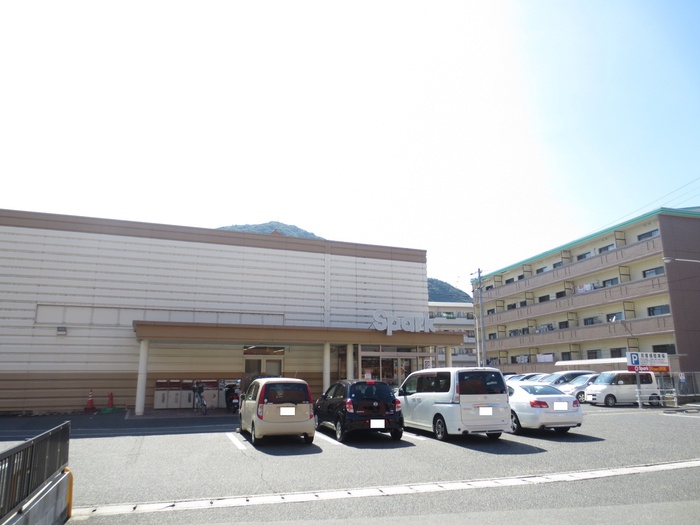 スーパー　スパーク中島店（スーパー）まで180m
