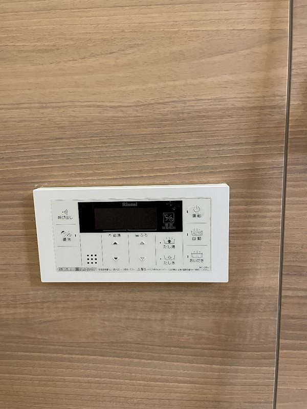 その他　他室参照