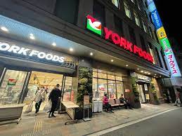 スーパー　ヨークフーズ 王子店（スーパー）まで354m