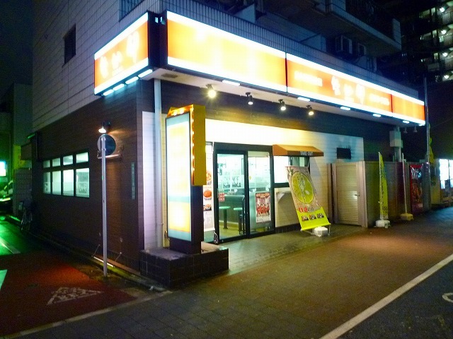 飲食店　なか卯池袋二丁目店（飲食店）まで111m