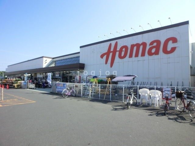 ホームセンター　DCMホーマック花川店（ホームセンター）まで675m
