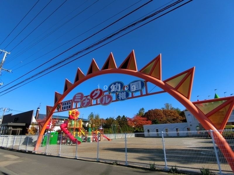 幼稚園・保育園　認定こども園ミナクル幼稚園（幼稚園・保育園）まで696m