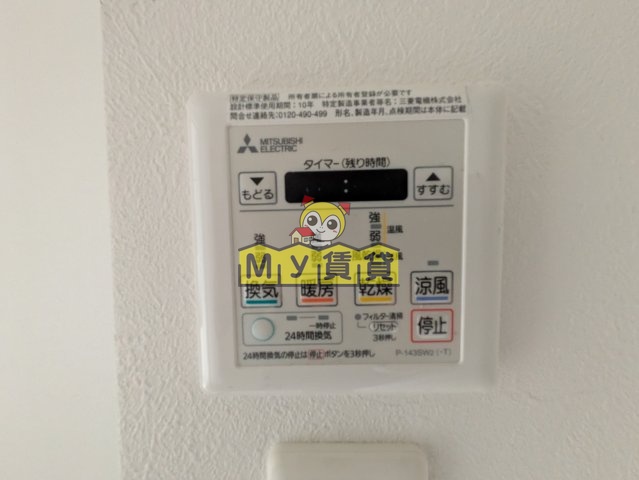 その他設備　ヴィラエーデル名駅