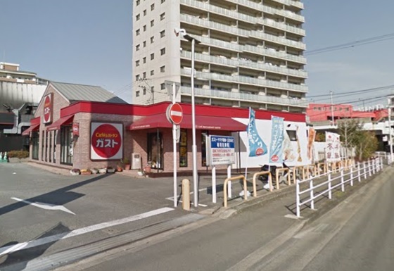 飲食店　ガスト 長崎三芳店（飲食店）まで738m