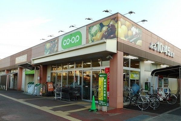 スーパー　コープ（スーパー）まで800m