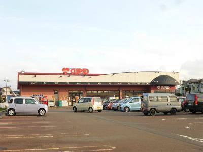 スーパー　キューピット粟山店（スーパー）まで513m