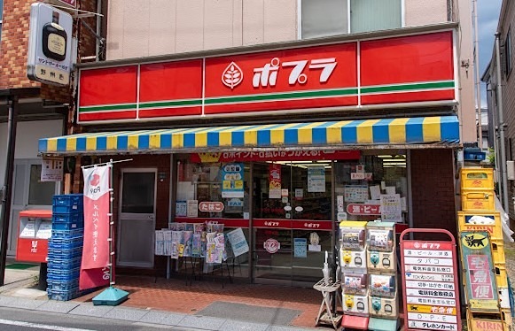コンビニ　ポプラ面影橋店（コンビニ）まで919m