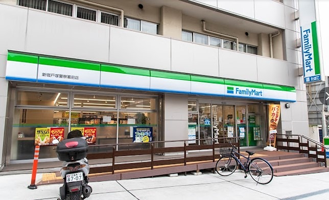 コンビニ　ファミリーマート 新宿戸塚警察署前店（コンビニ）まで796m