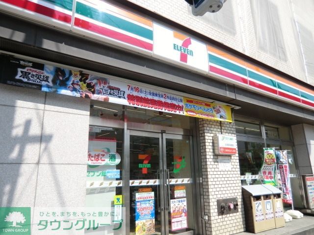 コンビニ　セブンイレブン（コンビニ）まで150m