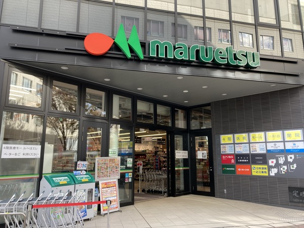 スーパー　アコレ一之江３丁目店（スーパー）まで406m