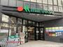 スーパー　アコレ一之江３丁目店（スーパー）まで406m