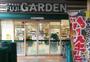 スーパー　FUJI GARDEN(富士ガーデン) 二子新地駅前店（スーパー）まで1204m
