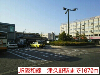 その他　JR阪和線　津久野駅（その他）まで1070m