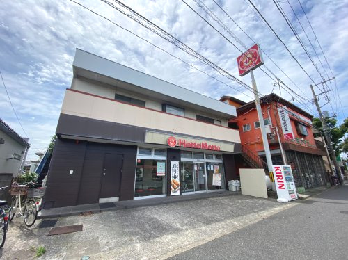 飲食店　ほっともっと　千葉真砂店（飲食店）まで335m