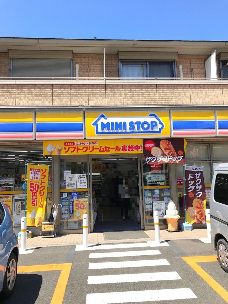 アストン大成の周辺写真