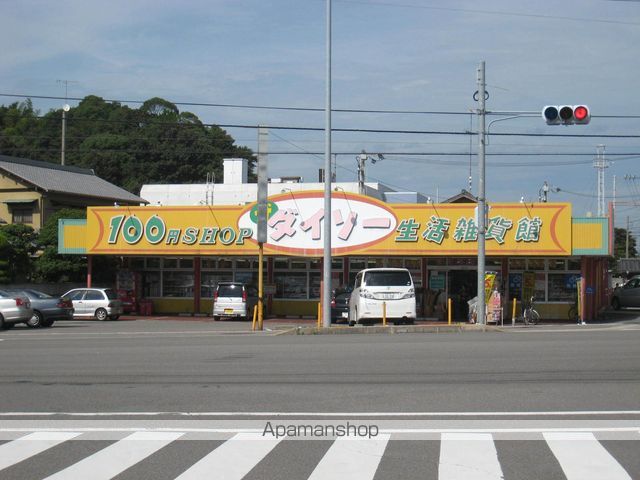 その他　ダイソー今治北インター店（その他）まで477m