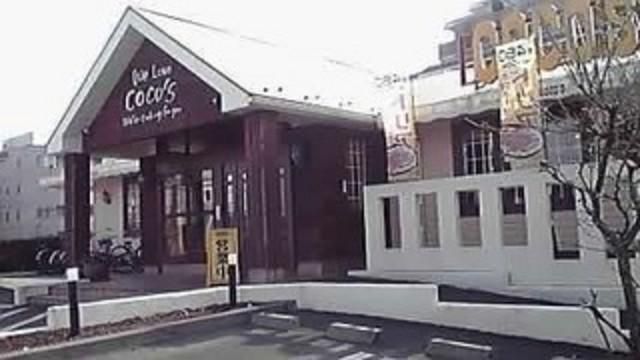その他　ココス（その他）まで800m