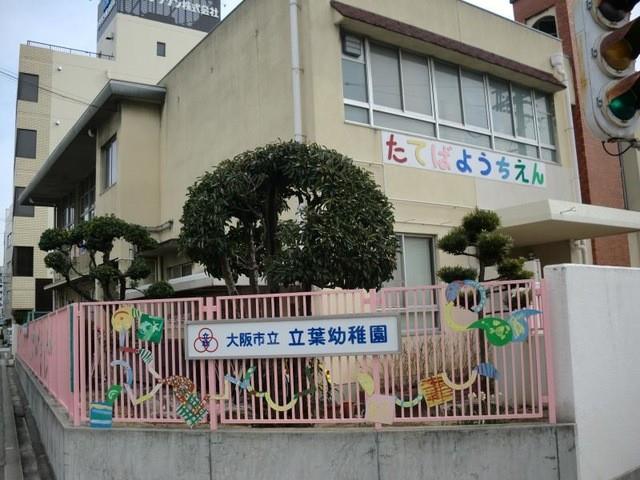 ビビアンパレス桜川公園の周辺写真