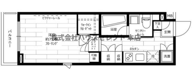 東急大井町線 上野毛駅 徒歩4分 5階建 築15年の間取り写真