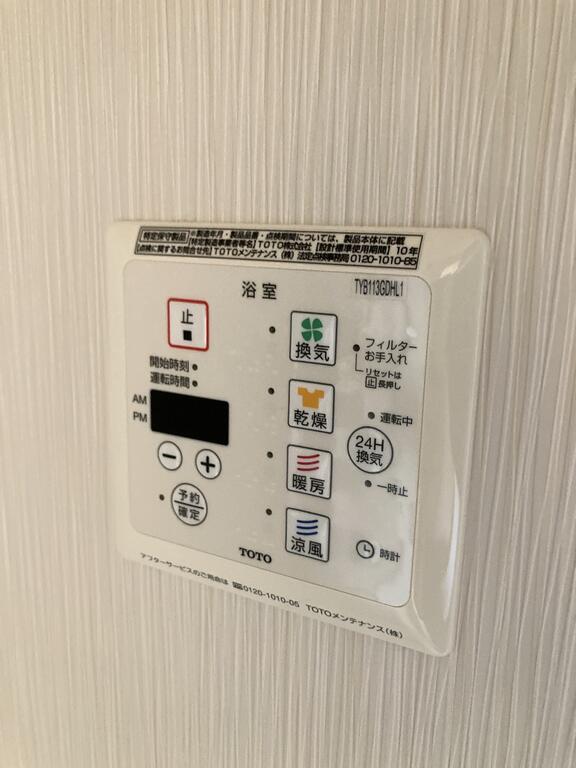 ティエラBのその他写真