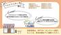 その他設備　間取図