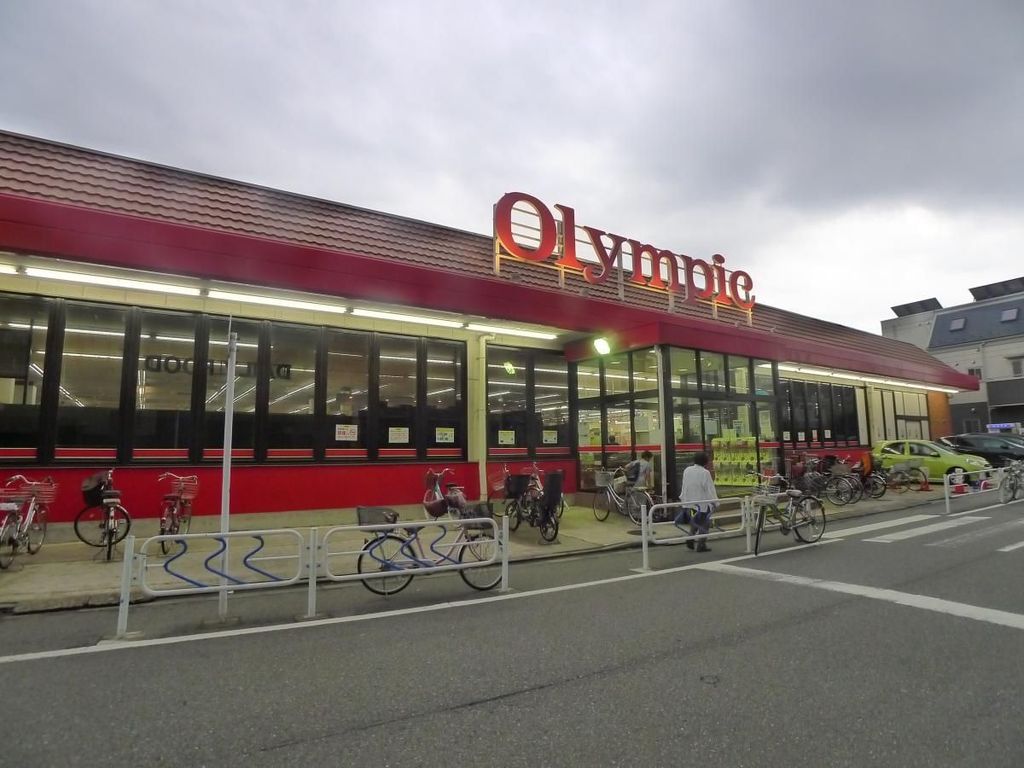 スーパー　Olympic西一之江店（スーパー）まで480m
