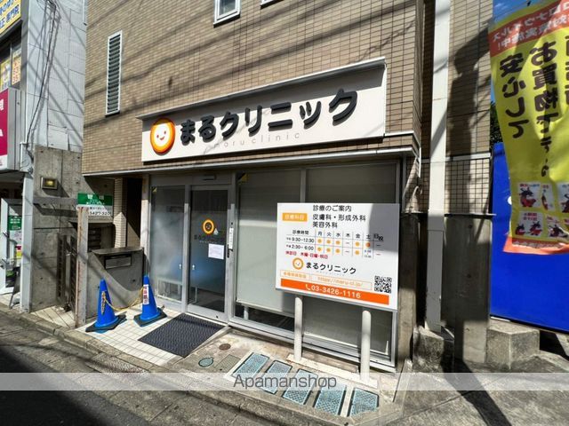 病院　まるクリニック（病院）まで3863m