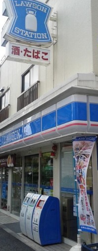 コンビニ　ローソン（コンビニ）まで245m